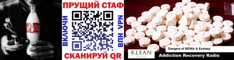 Купить наркотик аптеки Калининград Cocaine  omg   Меф  ГАШИШ  МАРИХУАНА  Амфетамин 