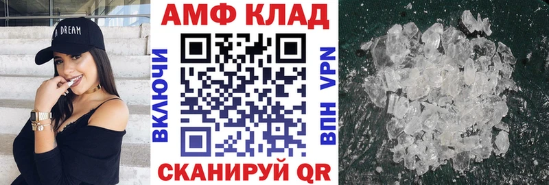 Amphetamine 97% купить закладку Калининград
