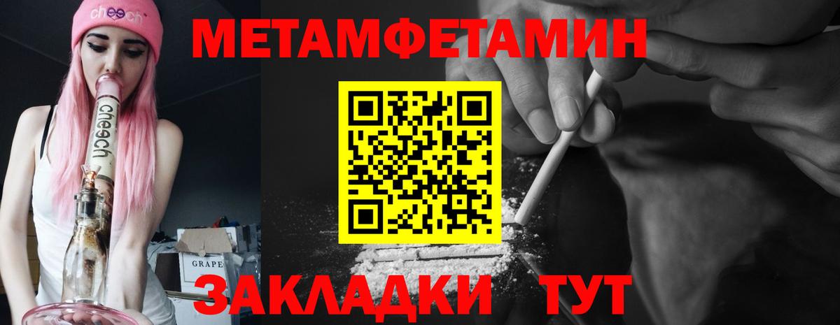 АМФЕТАМИН  Вход с VPN  Калининград  АМФЕТАМИН VHQ 