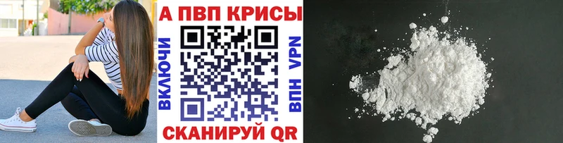А ПВП VHQ  хочу   Калининград 