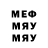 Метадон белоснежный Bandyk
