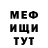Кетамин VHQ Mega aN
