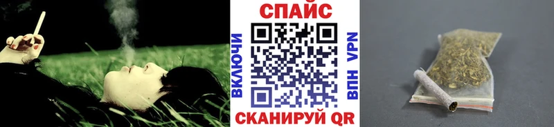 БУТИРАТ буратино  Калининград 