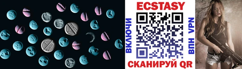 Экстази 250 мг  блэк спрут как зайти  Калининград  где найти наркотики 