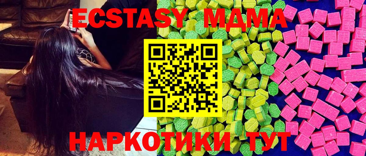 Экстази бентли  купить   Экстази  ЭКСТАЗИ бентли  Калининград  Вход с VPN 