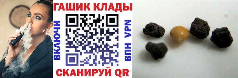 цена   Калининград  ГАШИШ хэш 