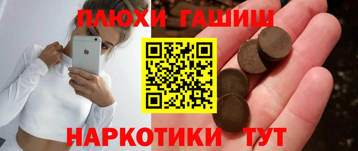 ГАШ 40% ТГК  ГАШ 40% ТГК  купить закладку  Вход с VPN  Калининград 