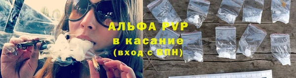MESCALINE Бердск