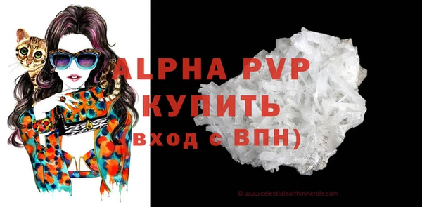 сатива Наволоки