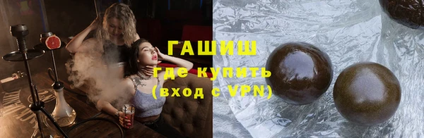 сатива Наволоки