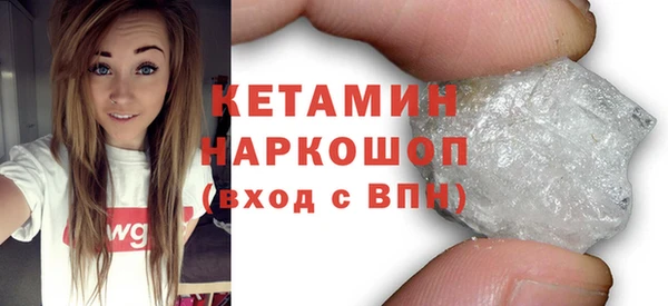 стафф Навашино
