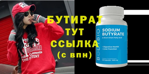 сатива Наволоки