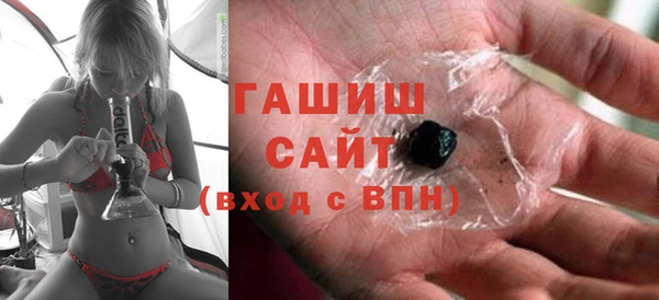 стафф Навашино