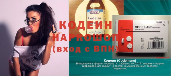 сатива Наволоки