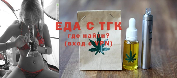 а пвп мука Надым