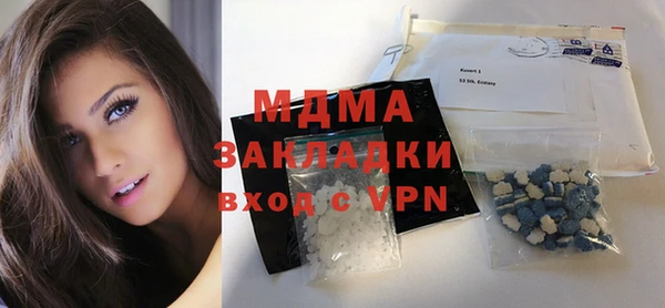 стафф Навашино