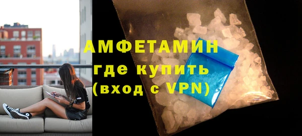 соль ск Ачинск