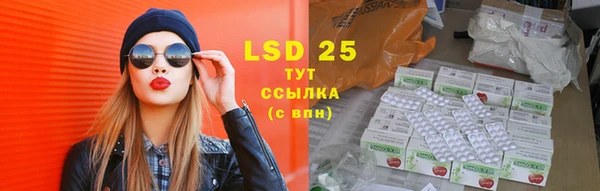 мескалин Нефтегорск