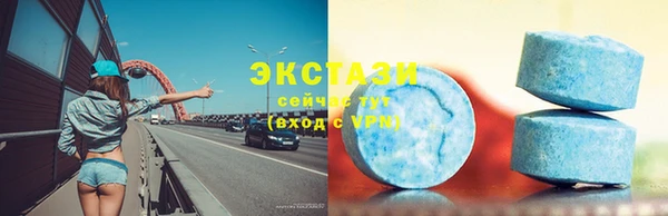 первитин Аркадак