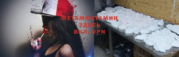 сатива Наволоки