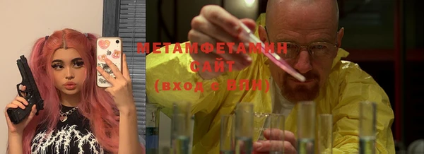 MESCALINE Нефтекумск