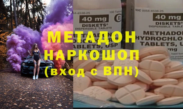 сатива Наволоки