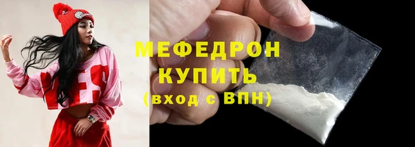 мескалин Нефтегорск