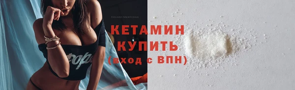 стафф Навашино