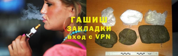 мескалин Нефтегорск