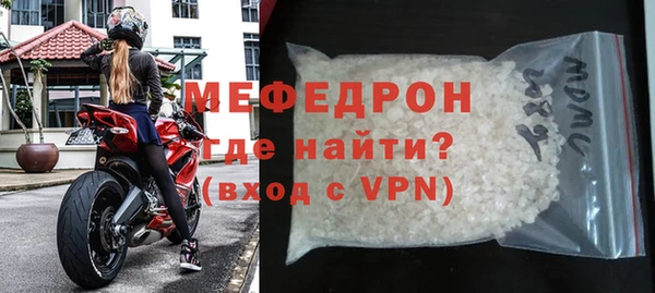 мескалин Нефтегорск