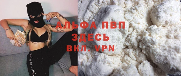 стафф Навашино