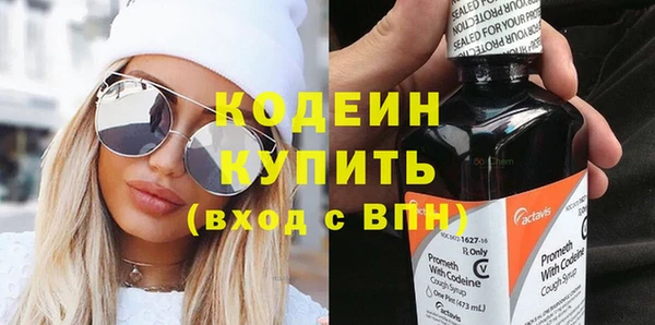 каннабис Михайловск