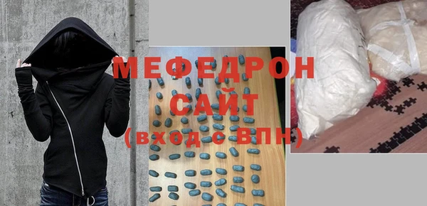мескалин Нефтегорск