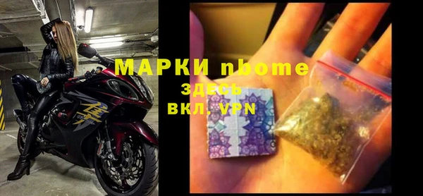 скорость mdpv Михайлов