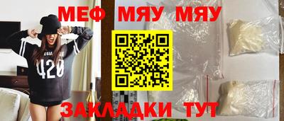 скорость mdpv Заволжье