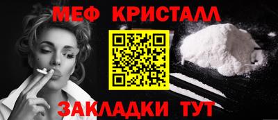 МДМА Заводоуковск