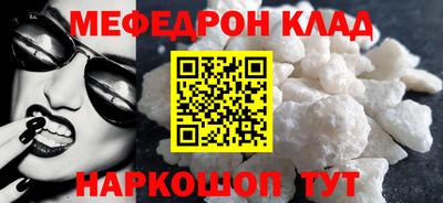 скорость mdpv Заволжье