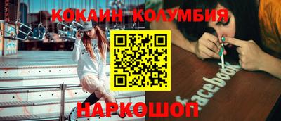 МДМА Заводоуковск