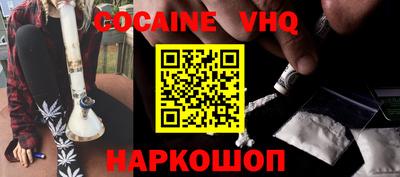 прущие крисы Балахна