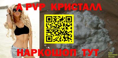 скорость mdpv Заволжье