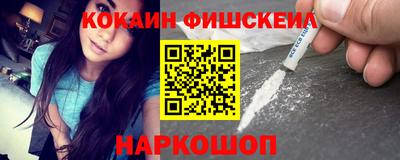 мефедрон VHQ Бузулук