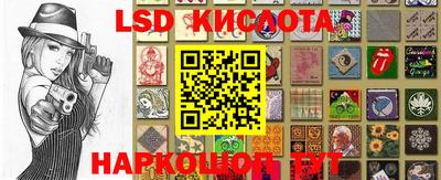 прущие крисы Балахна