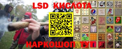 прущие крисы Балахна