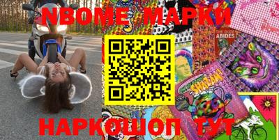 PSILOCYBIN Балашиха