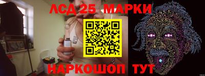 МДМА Заводоуковск