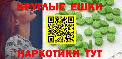 МДМА Заводоуковск
