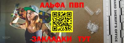 стаф Жуковский