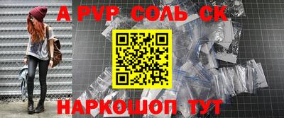 скорость mdpv Заволжье