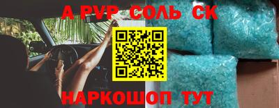 скорость mdpv Заволжье