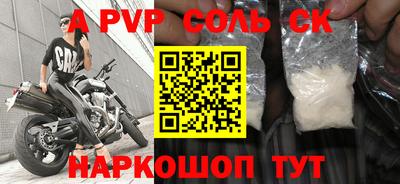 скорость mdpv Заволжье